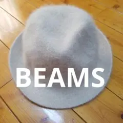 BEAMS ベージュハット