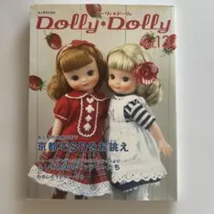 ブライスアウトフィット