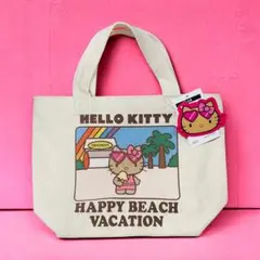 日焼けキティ　トートバッグ　ハッピービーチバケーション　サマーキティちゃん　新品