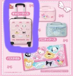 サンリオキャラクターズ当たりくじ キャリーケース - メルカリ