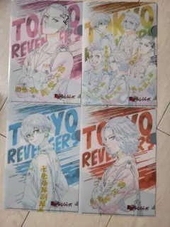 東京リベンジャーズ　ミニクリアファイル4点セット