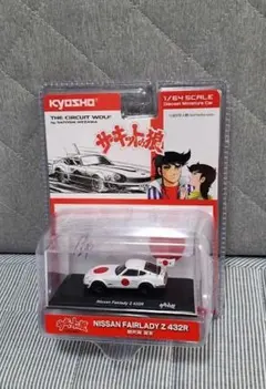 2026年最新】京商 サーキットの狼 1/64の人気アイテム - メルカリ