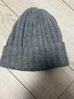 美品 無印良品 ウール100% ニット帽 グレー 55cm-59cm