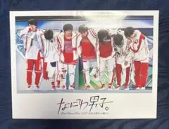 なにわ男子 First Arena Tour 2021 なにわ男子しか勝たん