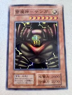 雷魔神サンガ 初期 スーパー - メルカリ