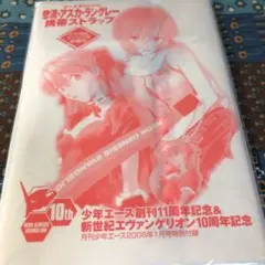 Item thumbnail for item 8ff1343b-2e91-4db7-ac59-9d8566a2349d