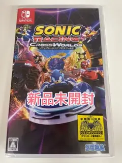 【新品未開封】 Switch ソニックレーシング　クロスワールド