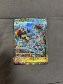 ★*★様 メガルカリオEX SAR ポケモンカード