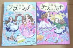 Item thumbnail for item 72d49be4-8d0f-4400-ad6e-a38ac2ba5ca2