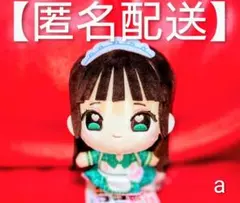 iLiFE! アイライフ 推しぬいマスコット ぬいぐるみ 武道館 若葉 のあ