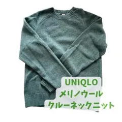 ダークグリーン ラウンドネック ニットセーター