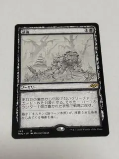 頑強　Persist