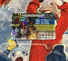 ペンギンの問題　プレート　ギガドラゴンベッカム