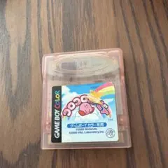 カービィのきらきらきっず ゲームボーイカラー