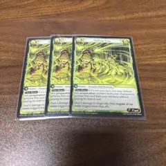 Grand Archive Stifling Trap 3枚