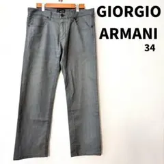 GIORGIO ARMANI メンズ チノパン グレー サイズ34 シンプルのサムネイル