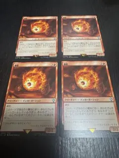 MTG FF6 統率者デッキ ホログラムエラー 11枚 MTG FF6 統率者デッキ ホログラムエラー 11枚 - メルカリ