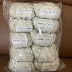 Holiday Tweed ホリデーツイード 毛糸 10玉セット 色番1