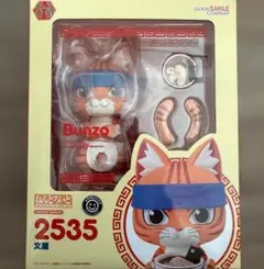 ねんどろいど ラーメン赤猫 文蔵 2535 フィギュア