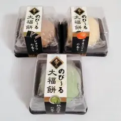 とびでーるフルーツ水餅 つぶつぶのびーる豆大福 スクイーズ 5種セット