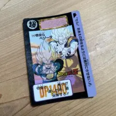 ドラゴンボールZ 孫悟空&ベジータ　カードダス　542