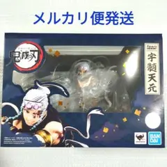 鬼滅の刃　フィギュアーツzero　Figuarts zero　宇髄天元