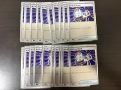 ポケモンカード　ポケモンいれかえ　ミラー20枚