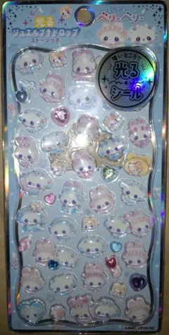 r*w様 光る ジュエルプチドロップシール まじかるべりーべりー