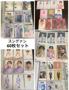 SEVENTEEN スングァン トレカ まとめ売り