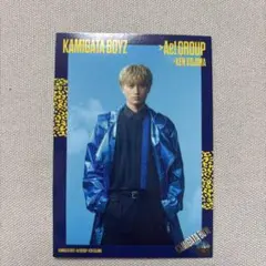 KAMIGATA BOYZ 小島健 トレカ
