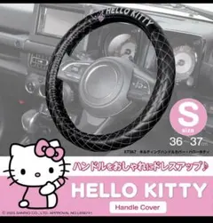 2001年製 レア☆ハローキティ 安全第一 ショートストラップ 工事現場