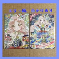 ひみつのアイプリ メロディバズリウムアンサンブルブルー タマキ