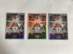 ワンピースカード第13弾 受け継がれる意志 五老星3枚セット