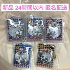 サンリオ シャカシャカフレークシール風チャーム ガチャガチャ