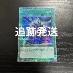 希少・美品】遊戯王 月女神の鏃 アジア版 プリズマ プリシク - メルカリ
