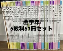 しぜん キンダーブック 56冊まとめ売り バラ売り不可 フレーベル館