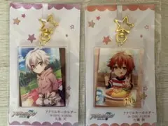 アイドリッシュセブン　アクリルキーホルダーセット 九条天 七瀬陸