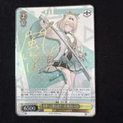 暁の裁定者 ルシオ SP サイン WS/グランブルーファンタジー - メルカリ