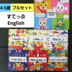 こどもちゃれんじDVD 中国語 しまじろう - メルカリ