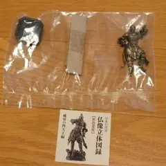 【新品・未開封】広目天 ブロンズ風 仏像立体図録【彩色変化】威容の四天王編