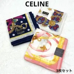 【未使用】CELINE ハンカチ 3枚セット リボン•マカダム柄 まとめ売り