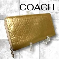 COACH ゴールド ラウンドファスナー 長財布