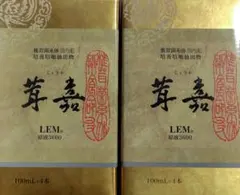 LEM 茸嘉原末細粒1500 - メルカリ