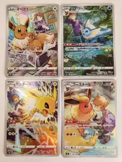 イーブイ シャワーズ サンダース ブースター CHR VMAXクライマックス