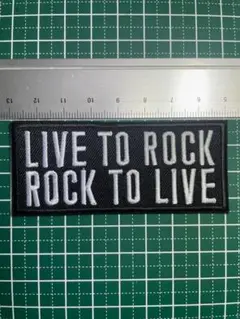 スラングワッペン★LIVE TO ROCK ROCK TO LIVE★