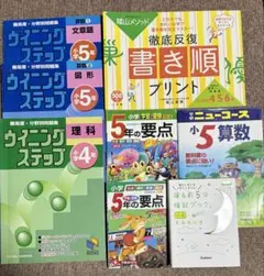 2026年最新】日能研 4年の人気アイテム - メルカリ