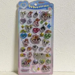 【正規品】パワーパフガールズ うるちゅる POP SEAL