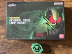 PREMIUM DX メモリアルニンジャレイズバックル&タイクーンコアIDセット
