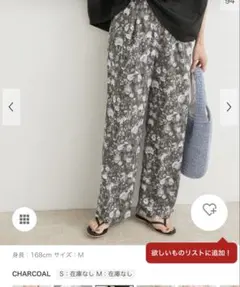 URBAN RESEARCH DOORS フラワープリントイージーパンツ