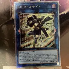 遊戯王　SPリトルナイト　25th 汚れあり アジア版 S:Pリトルナイト(25thレア) | クォーターセンチュリーシークレットレア